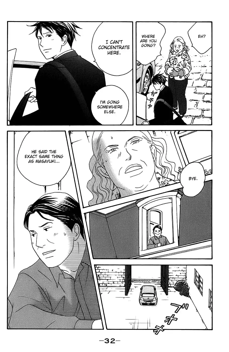 Nodame Cantabile Chapter 95 37